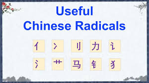 Because mandarin chinese language is written in characters called 汉字(hanzi), it would be very difficult fr foreigners to learn the correct pronunciation of the words they learn. How To Pronounce 26 Letters In Mandarin Chinese Language Learn Chinese Alphabet Pinyin Pronunciation Youtube
