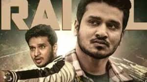 Trailer Of Telugu Film Appudo Ippudo Eppudo Out, Check Release Date