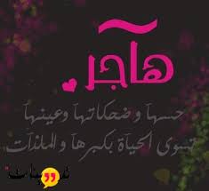 شعر غزل قصير جدا ابيات شعر جميلة تهديها الي حبيبك طقطقه