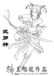 再续 山海经 39 sxllwxl的blog chinese drawings character design mythological creatures