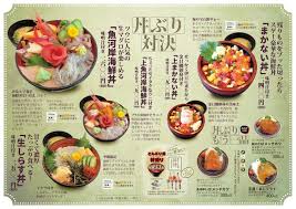看板 デザイン おしゃれまとめの人気アイデア pinterest epilotikiline 魚河岸 食す 魚屋