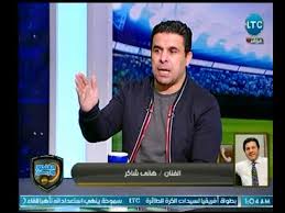 Jun 19, 2021 · أعلن نادي بيراميدز أنه بالتنسيق مع مسؤولي الاتحاد الأفريقي لكرة القدم كاف ، تم الانتهاء من التجهيزات الخاصة بتشغيل تقنية حكم الفيديو المساعد فار في ملعب الدفاع الجوي، للعمل بها في مباراة الفريق أمام الرجاء المغربي. Ø§Ù„ØºÙ†Ø¯ÙˆØ± ÙˆØ§Ù„Ø¬Ù…Ù‡ÙˆØ± Ø®Ø§Ù„Ø¯ Ø§Ù„ØºÙ†Ø¯ÙˆØ± ÙŠØ¨ÙƒÙŠ ÙˆÙŠÙ†Ù‡Ø§Ø± Ù…Ø¹ Ø±Ø¶Ø§ Ø¹Ø¨Ø¯ Ø§Ù„Ø¹Ø§Ù„ Ø¹Ù„Ù‰ Ø§Ù„Ù‡ÙˆØ§Ø¡ Ø§Ø«Ù†Ø§Ø¡ ØºÙ†Ø§Ø¡ Ø§Ù„ÙÙ†Ø§Ù† Ù‡Ø§Ù†ÙŠ Ø´Ø§ÙƒØ± Ù„Ù‡ Youtube