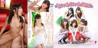 早漏 イクイク 敏感 アイドル av デビュー 藤井 林檎