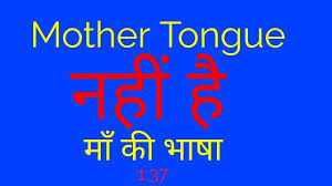 Real Meaning Of Mother Tongue Youtube