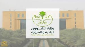 الكشف عن آلية جديدة لاستثناء المطاعم من العمل والتجول أثناء فترة المنع صحيفة المرصد