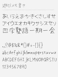 Free Japanese Fonts Unicode Font Free Font Download Fonts