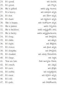 Upakari S Spoken English Learn English Words English Vocabulary Words Learn English Vocabulary