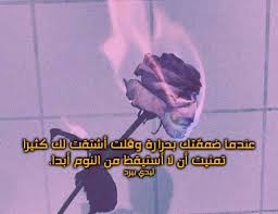 رسائل شوق حاره ليدي بيرد