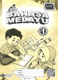 Buku teks merupakan bahan rujukan terpenting kepada guru selain dskp yang dibekalkan oleh pihak kementerian. Buy Buku Teks Buku Aktiviti Bahasa Melayu Tahun 1 Jilid 1 Seetracker Malaysia