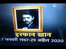 Irrfan Khan Dies At 54 Irrfan Khan S Death Filmaker Sujit Sarkar Shares The News On Twitter Mumbai Youtube I am a professional android developer. irrfan khan dies at 54 irrfan khan s death filmaker sujit sarkar shares the news on twitter mumbai