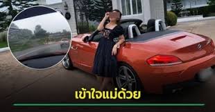 รถสปอร์ต bmw ฝ่าฝนพุ่งชนเก๋ง ไลฟ์สุดท้ายสาวนั่งข้างๆ บอก ซิ่งเลยค่ะ 1200 × 720. 9utwuczibbaltm