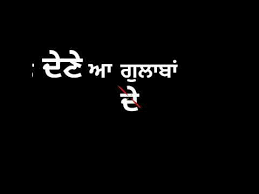 Sharry Maan Birthday Gift Lyrics Status Download Punjabi Song Black Background Whatsapp Status Youtube Di 2021 Youtube