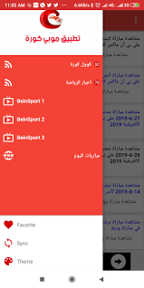 Maybe you would like to learn more about one of these? Download Ù…ÙˆØ¨ÙŠ ÙƒÙˆØ±Ø© Mobikora Ø¨Ø« Ù…Ø¨Ø§Ø´Ø± Ù„Ù„Ù…Ø¨Ø§Ø±ÙŠØ§Øª Free For Android Ù…ÙˆØ¨ÙŠ ÙƒÙˆØ±Ø© Mobikora Ø¨Ø« Ù…Ø¨Ø§Ø´Ø± Ù„Ù„Ù…Ø¨Ø§Ø±ÙŠØ§Øª Apk Download Steprimo Com