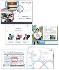 採用パンフレットデザイン パンフレット パンフレット デザイン 採用パンフレット