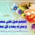 Image result for pyare muhammad