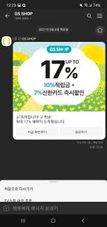 카톡 대화내용 복구와 관련된 모든 솔루션을 제공해 드리며 데이터복구 전문업체에서 사용하는 다양한 프로그램도 카톡 대화내용복구 원격지원 진행절차 1. Fmo3lcseey 1vm