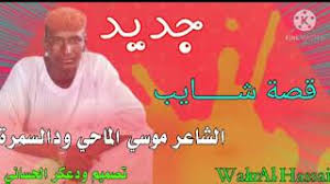 قصيدة مدح في رجل كريم. Ø§Ù„Ø´Ø§Ø¹Ø± Ø§Ù„Ø·Ø§Ù‡Ø± Ø§Ø¯Ù… ÙˆØ¯ Ø§Ù„Ø³Ù…Ø±Ù‡ ÙÙŠ Ø§Ù„ØºØ²Ù„ Ø§Ù„ØºØ²Ù„ ÙÙŠ Ø§Ù„Ø¹ØµØ± Ø§Ù„Ø¬Ø§Ù‡Ù„ÙŠ Ø§Ù„ØºØ²Ù„ Ø§Ù„ØºØ²Ù„ ÙÙŠ Ø§Ù„ Ù„ØºØ©