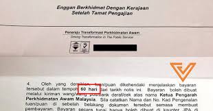 The program penajaan 9a+ 2019 scholarship by jpa is open to spm 2018 students who have scored a minimum of 9a+ regardless of the number of subjects taken. Medicine Grads Rm1 Million To Jpa For Not Fulfilling Scholarship Terms