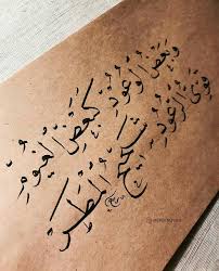 Pin By Zouza Elabassy On Arabic And English Quotes And Sayings Arabic Tattoo Quotes Love Quotes Wallpaper Quotes For Book Lovers