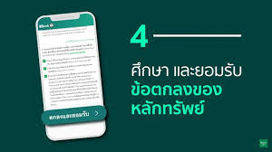 บริษัท เงินติดล้อ จำกัด (มหาชน) หรือ 'tidlor' เตรียมเสนอขายหุ้น ipo ขนาดใหญ่ที่สุดเท่าที่เคยมี มาของหุ้นในกลุ่มธุรกิจเงินทุ นและหลักทรัพย์ กำหนด. 9djfav Gj4rbmm