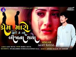 Prince Studio Keliya Vasna