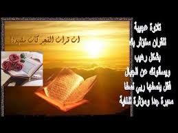 Quran Recitation Really Beautiful Amazing Crying Surah Al Qiyamah By Sheikh Ibrahim Jabarti Awaz Youtube Koran Quran Recitation Verses