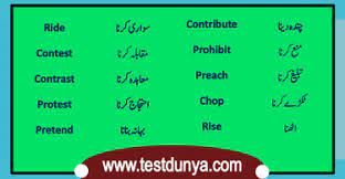 English Vocabulary Archives Testdunya
