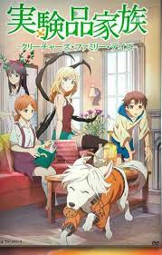 Pin By Yuuki On Animes Anime English Sub Anime Anime Reccomendations