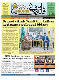 Sketsa komedi hari guru smk seri manjung 2016. Pelita Brunei Isnin 06 Mac 2017 By Putera Katak Brunei Issuu