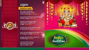 Wedding Invitation Card Psd File Free Download Wedding Invitation Car Indian Wedding Invitation Cards Hindu Wedding Invitation Cards Wedding Card Design Indian