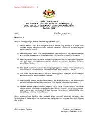 Jadual pembayaran gaji dapat memberikan kesedaran dan peringatan tentang tarikh gaji kepada setiap pekerja agar melakukan pengurusan pembelanjaan bulanan dengan lebih. Aku Janji Pito