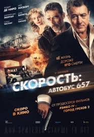 третий лишний 2 смотреть онлайн бесплатно в хорошем качестве Film Tretij Lishnij 2 2015 Smotret Onlajn V Hd Kachestve 720 1080 Besplatno