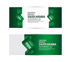 الرموز الإبداعية أيقونات القالب أيقونات الاحتفال أيقونات اليوم السعودية يوم الوطني العربي In 2020 Concept Map Template Independence Day Greeting Cards Tarpaulin Design
