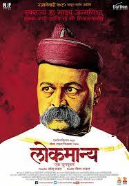 He was one third of t. Incomparable Contribution To Freedom Movement Amit Shah S Tribute To Lokmanya Tilak On His 100th Death Anniversary