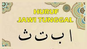 C am alif, ba, ta duniaku siapa yang tahu f g7 apakah di dadaku kini c am ku ku i i i hanya ku seorang f g yang tahu pergolakkan mindaku. Huruf Jawi Tunggal Alif Ba Ta Tsa Dubai Khalifa