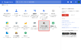 May 17, 2015 · ある日突然、私のnexus7が起動しなくなりました。 ある日、いつものように電源を立ち上げたら、固まってフリーズしてしまった！ 全く操作をうけつけなくなってしまったので、「電源ボタン」 + 「音量ボタン上」「音量ボタン下」 の3つを同時長押しで強制停止。 (あとで知りましたが、普通に. Google Workspace ãƒ­ã‚´ã‚'ã‚ªãƒªã‚¸ãƒŠãƒ«ã«ã‚«ã‚¹ã‚¿ãƒžã‚¤ã‚º Google ç®¡ç†ã‚³ãƒ³ã‚½ãƒ¼ãƒ«ã®ä½¿ã„æ–¹