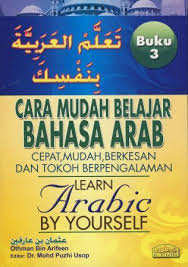 Bahasa arab merupakan bahasa terbaik yang bisa menentramkan hati manusia. Cara Mudah Belajar Bahasa Arab Buku 3