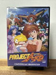 Project A-Ko 3 NEW anime on DVD from Discotek Media 875707202022 | eBay