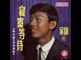 Wu Gang Discography: Vinyl, CDs, & More