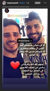 كيف افتح انستجرام جديد ساعدونيh. ÙØ±Ø¬Ø§Ù†Ù‰ Ø³Ø§Ø³Ù‰ Ø±Ø¯Ø§ Ø¹Ù„Ù‰ Ø§Ù„ÙÙŠØ¯ÙŠÙˆ ØºÙŠØ± Ø§Ù„Ù„Ø§Ø¦Ù‚ Ø­Ø³Ø¨Ù‰ Ø§Ù„Ù„Ù‡ ÙˆÙ†Ø¹Ù… Ø§Ù„ÙˆÙƒÙŠÙ„ Ø§Ù„ÙŠÙˆÙ… Ø§Ù„Ø³Ø§Ø¨Ø¹