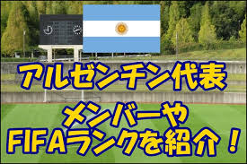 2010 fifa ワールドカップ 優勝 2012 uefa 欧州選手権 優勝 2013 fifa コンフェデレーションズカップ 準優勝 ※サイトで扱っている大会・シーズンのみ ã‚µãƒƒã‚«ãƒ¼ã‚¢ãƒ«ã‚¼ãƒ³ãƒãƒ³ä»£è¡¨ã®ç™»éŒ²é¸æ‰‹ ãƒ¡ãƒ³ãƒãƒ¼2019 ã‚¹ã‚¿ãƒ¡ãƒ³ ãƒ•ã‚©ãƒ¼ãƒ¡ãƒ¼ã‚·ãƒ§ãƒ³æƒ…å ±