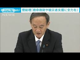 Jun 09, 2021 · 1: è…ç·ç†æ•'åŠ©ãªã©å…¨åŠ›å°½ãã™ã‚ˆã†å„å¤§è‡£ã«æŒ‡ç¤º 2021å¹´7æœˆ4æ—¥ æœæ²¹