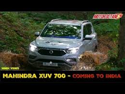 However, their market share increased from 5.64 percent to 6.45 percent. Mahindra Xuv 700 Price In India In Hindi Motoroctane Youtube