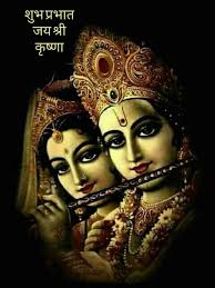 कान्हा को राधा ने प्यार का पैगाम लिखा, पुरे खत में सिर्फ कान्हा कान्हा नाम लिखा। 121 God Krishna Good Morning Images Radha And Krishna