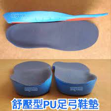 pin on 蝦皮拍賣鞋墊