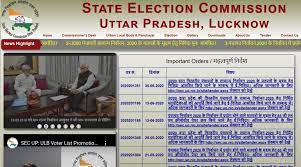 Counting of votes has begun for up panchayat elections 2021. See Up District Panchayat President District Panchayat Member Gram Pradhan Gram Panchayat Member Reservation List 2021 Reservation List Stuff Unknown
