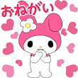 おねがいマイメロディ