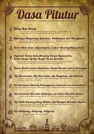 We did not find results for: Kata Bijak Bahasa Jawa Kuno Sunan Kalijaga Cikimm Com
