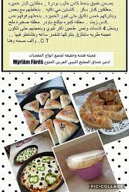 Check spelling or type a new query. Ù…ÙˆØ§Ù„Ø­ ÙÙŠØ³ Ø¨ÙˆÙƒÙŠÙ‡ ÙˆØµÙØ§Øª Ù…ØµÙˆØ±Ù‡ Ø±Ù…Ø¶Ø§Ù† Ø¹ Ø§Ù„Ø¨Ø§Ø¨ Ø¬Ù…ÙŠØ¹ Ø§Ù„ÙˆØµÙØ§Øª Facebook