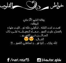 Moi De Mai بوقالة شهر ماي